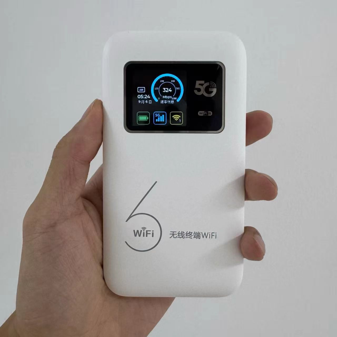 【随身WiFi】5G随身Wi-Fi 免插卡 月享3000G 三网切换